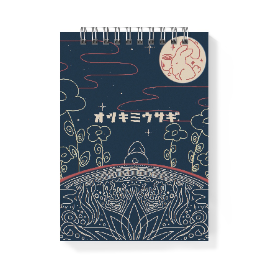 オツキミウサギ