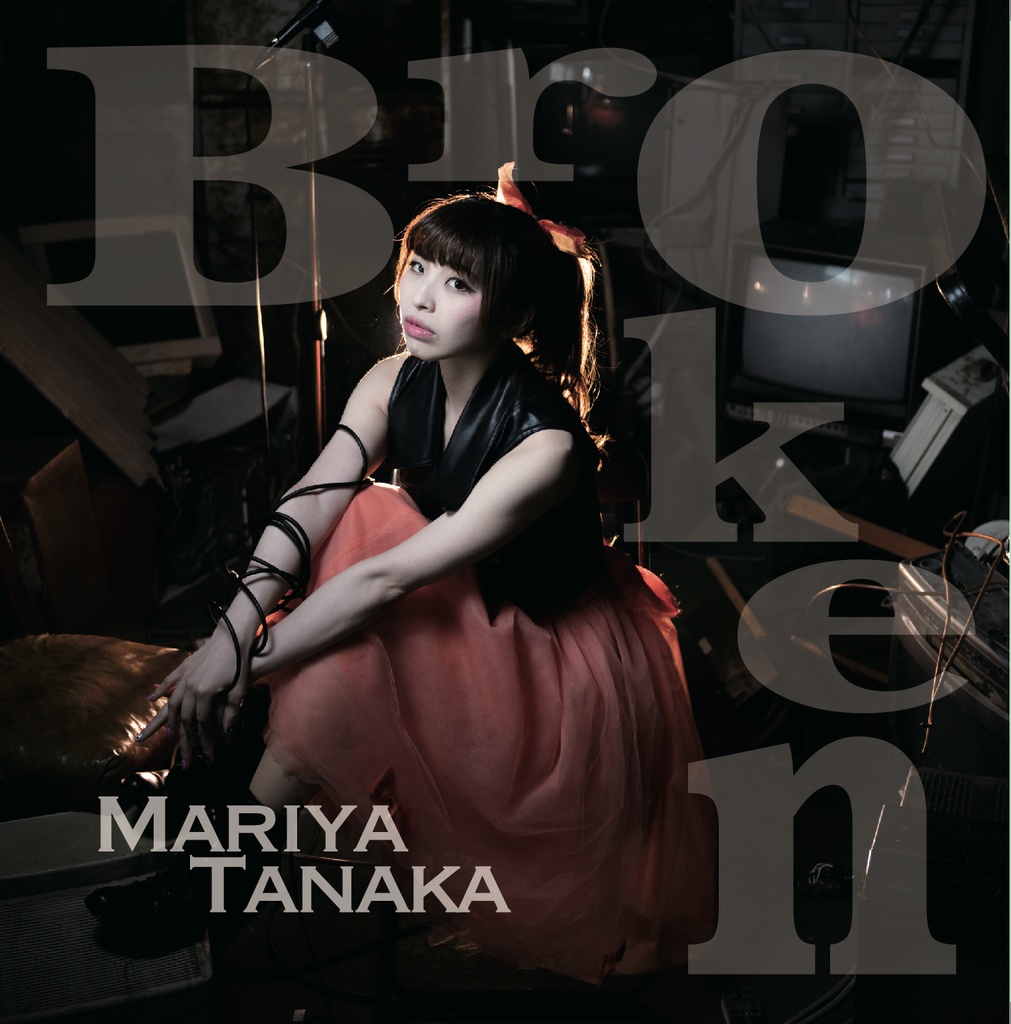 Broken/それでも愛しい