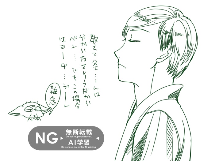 教えて!ルーク先生(ネップリ情報)