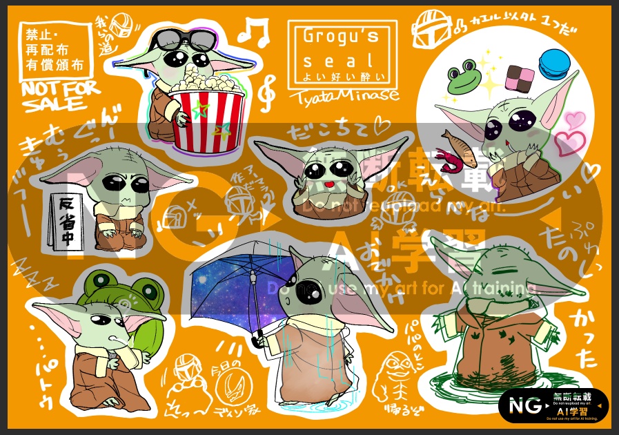 教えて!ルーク先生(ネップリ情報)