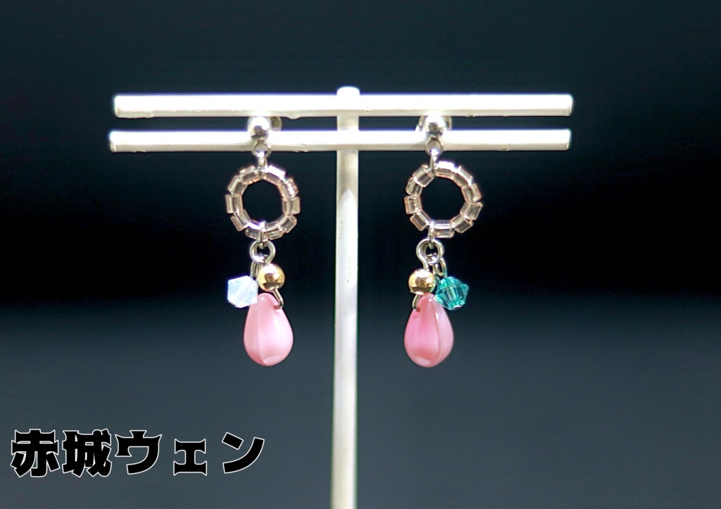 【非公式】Oriensイメージピアス