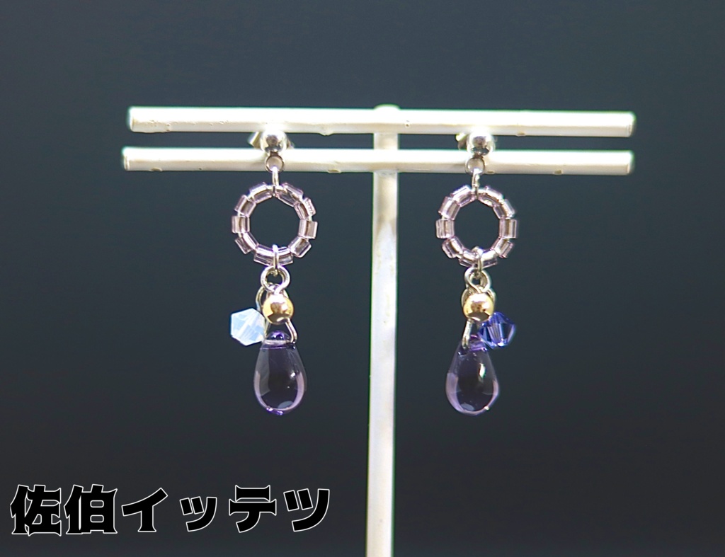 【非公式】Oriensイメージピアス