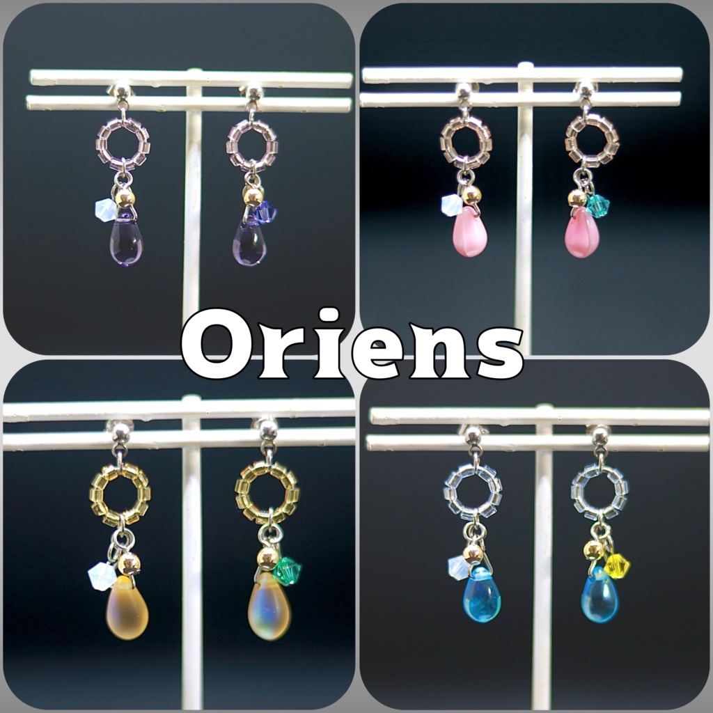 【非公式】Oriensイメージピアス