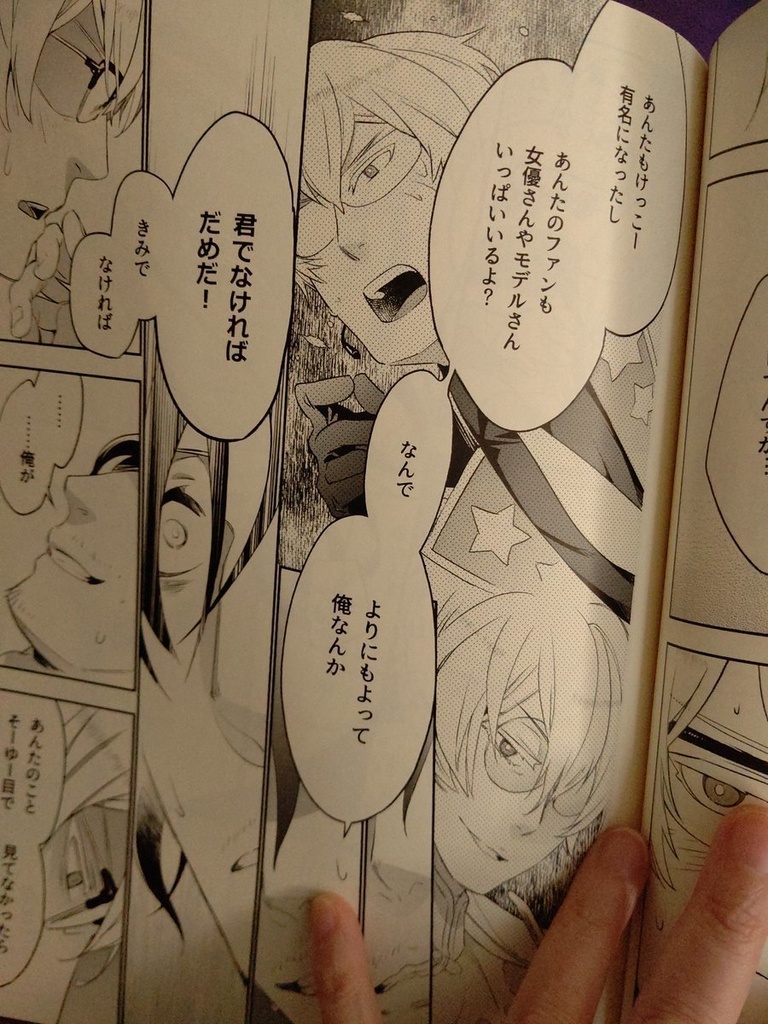 少し愛して長く愛して。