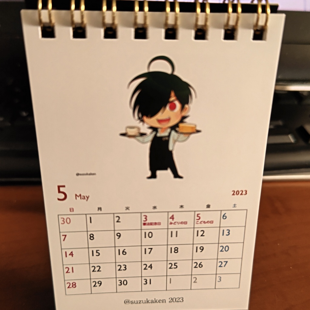 4月始まりカレンダー