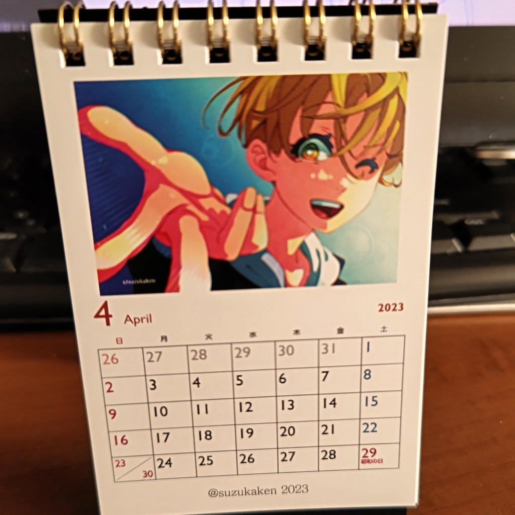 4月始まりカレンダー