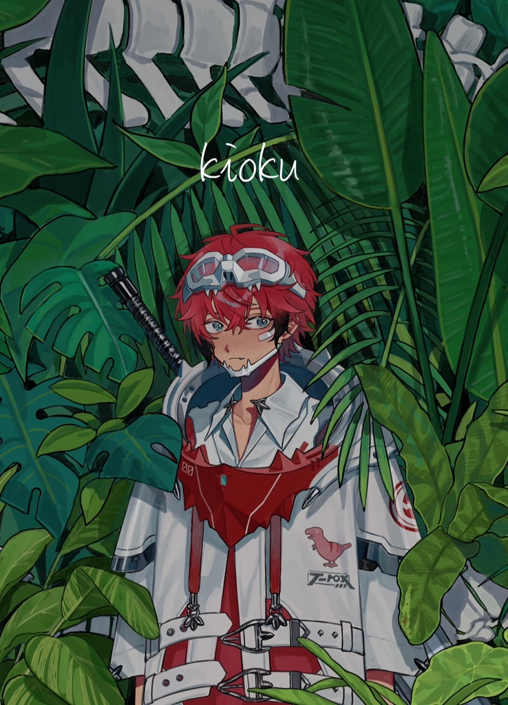 【非公式】イラスト本 kioku