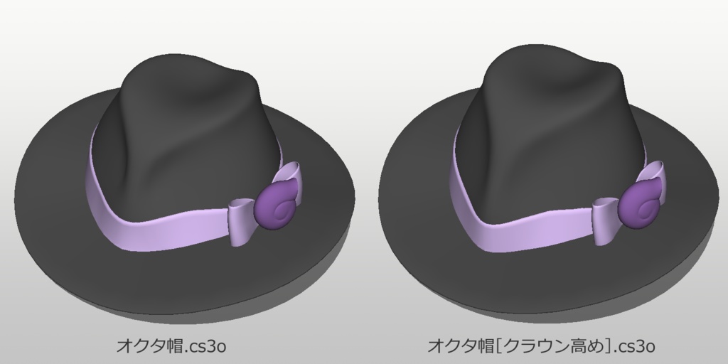 【twst】オクタ寮の中折れ帽(アタリ用)【クリスタ用3D素材】
