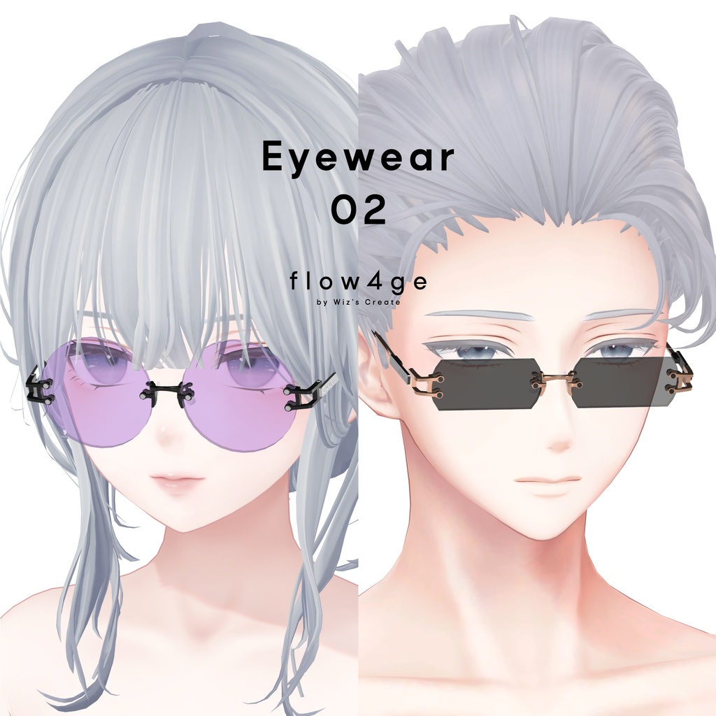 Eyewear 02【VRChat想定】