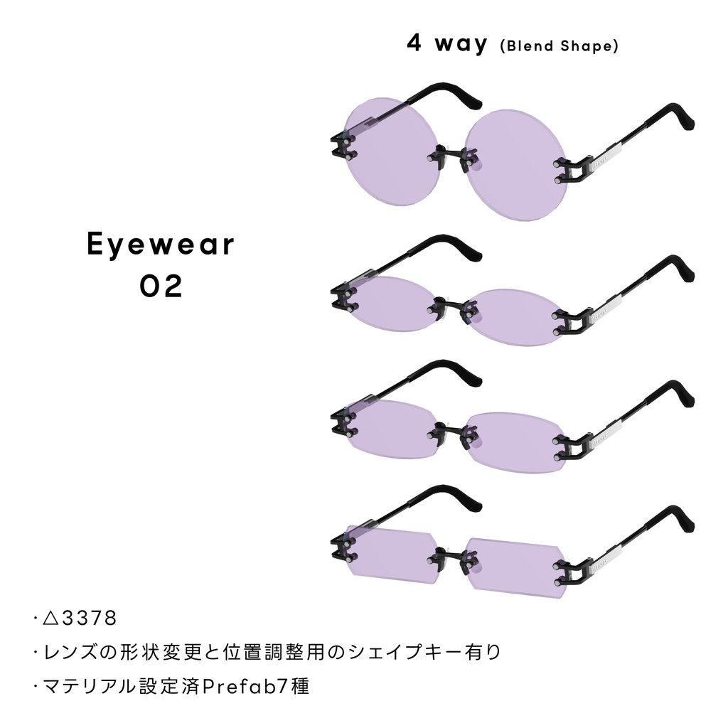 Eyewear 02【VRChat想定】