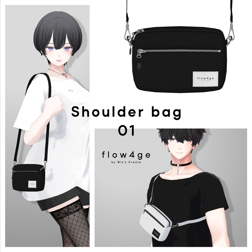 Shoulder bag 01【VRChat想定】