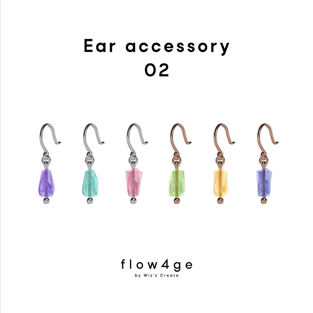 【無料】Ear accessory 02【VRChat想定】
