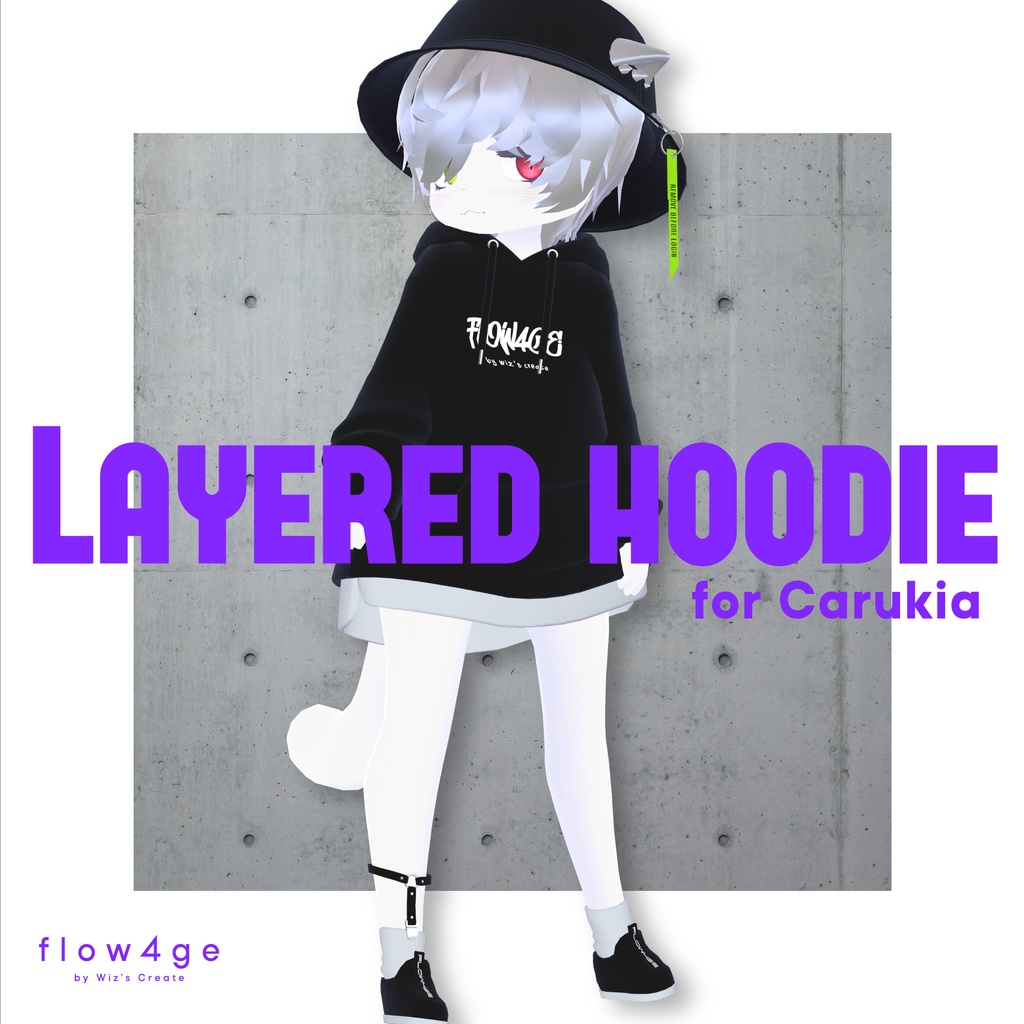 【カルキア対応】Layered hoodie