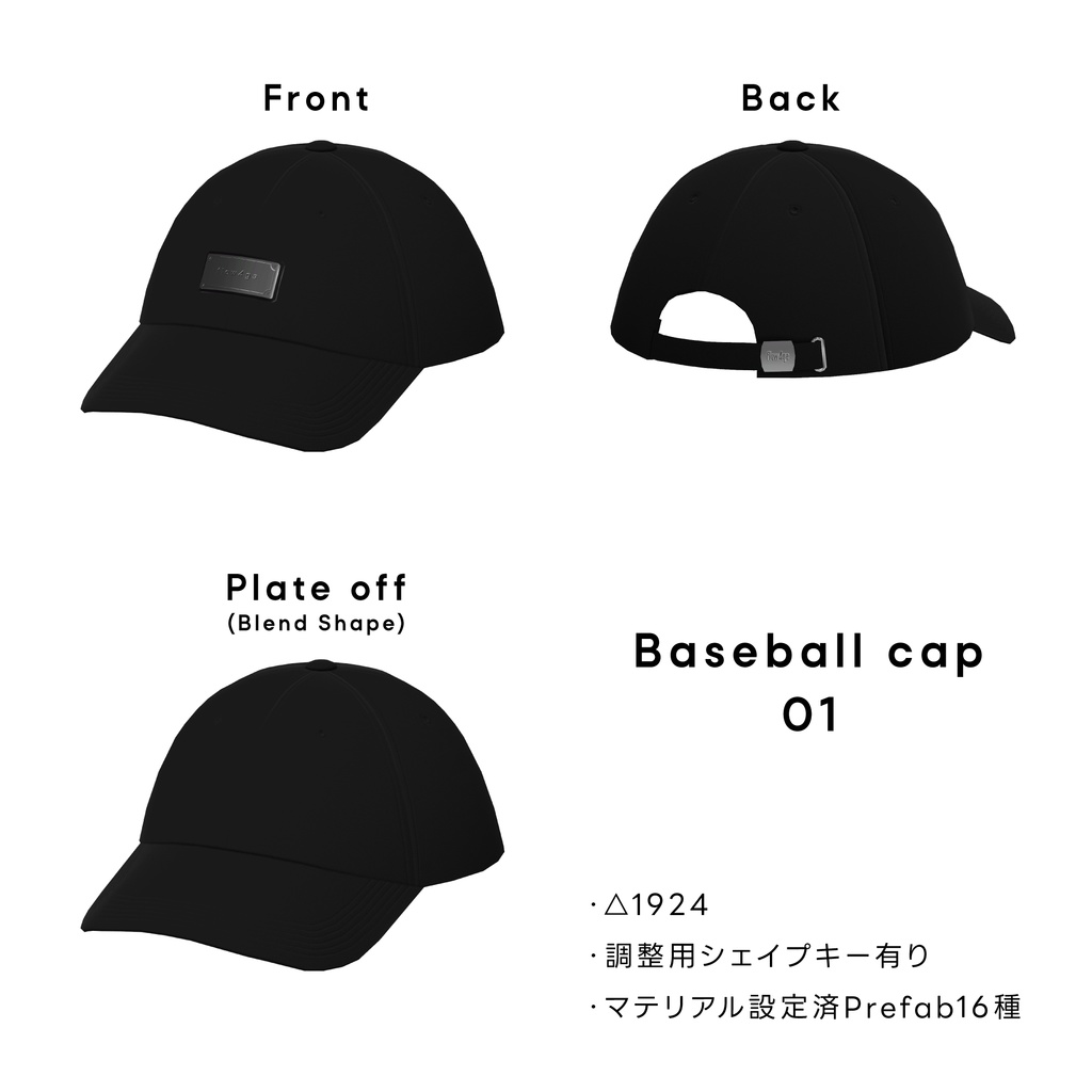 Baseball cap 01【VRChat想定】