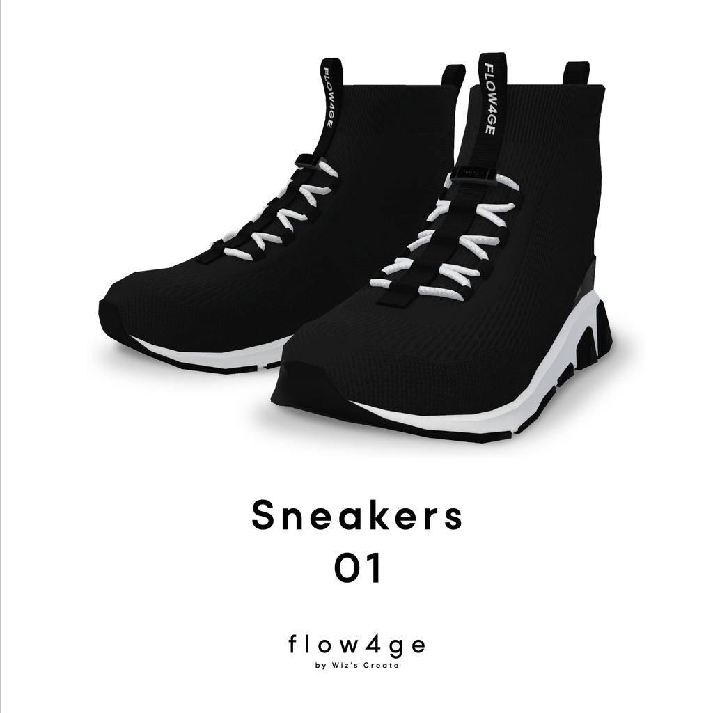 Sneakers 01【VRChat想定】