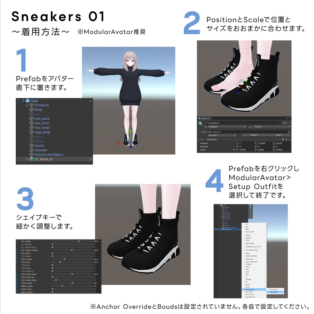Sneakers 01【VRChat想定】