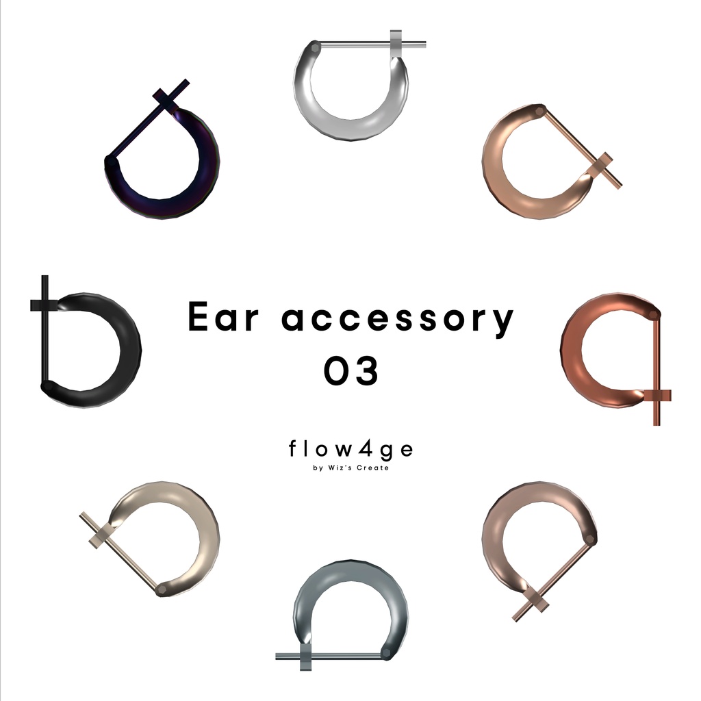 【無料】Ear accessory 03【VRChat想定】