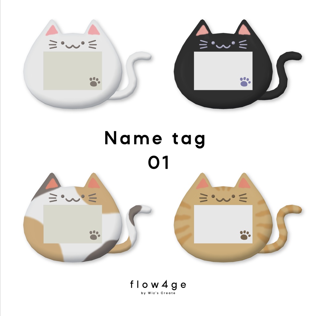 Name tag 01【VRChat想定】