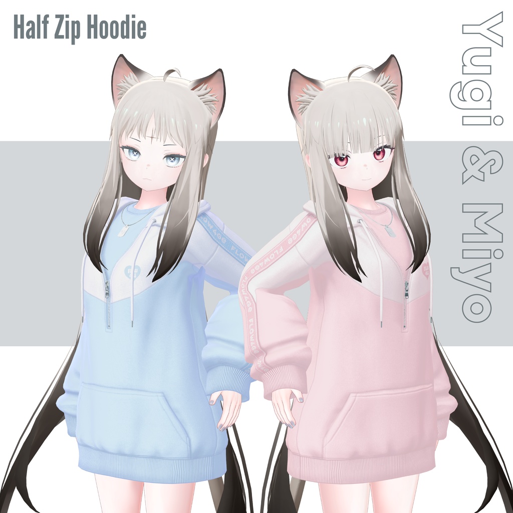 Half Zip Hoodie【12アバターセミ対応】