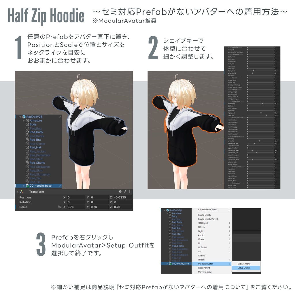 Half Zip Hoodie【12アバターセミ対応】