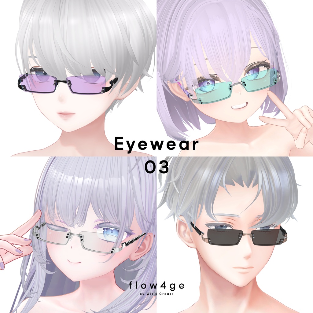 Eyewear 03【VRChat想定】