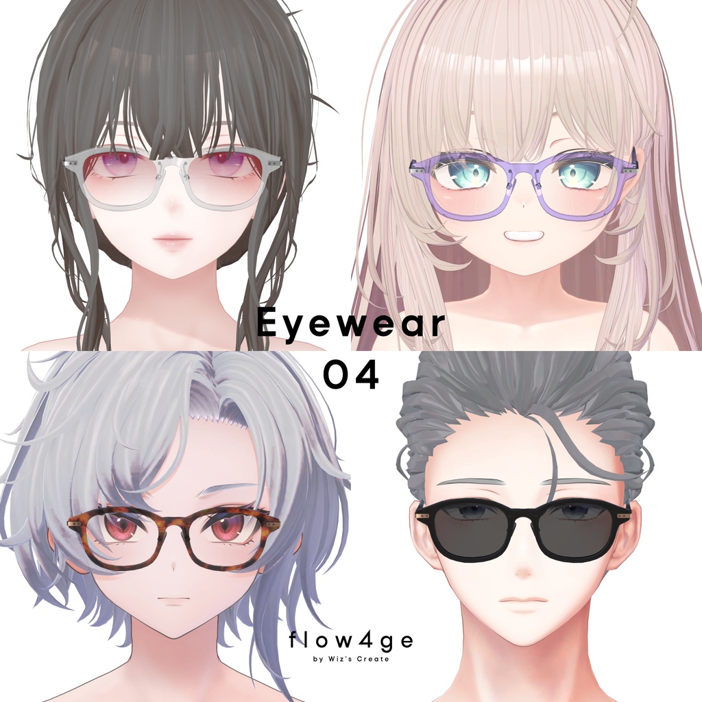 Eyewear 04【VRChat想定】