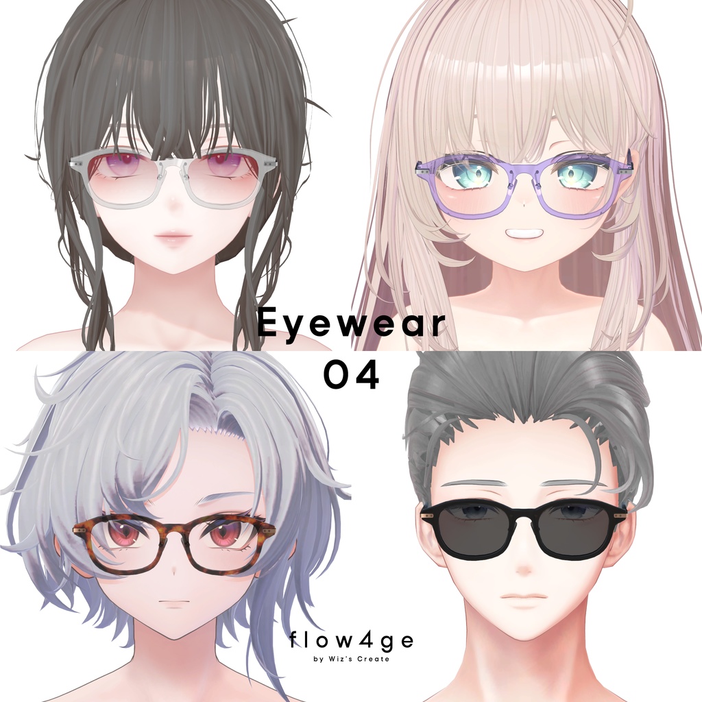 Eyewear 04【VRChat想定】