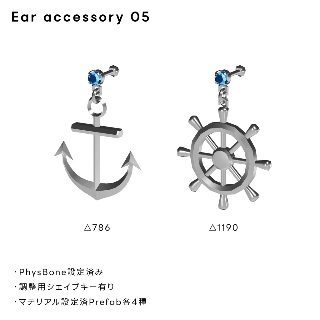 Ear accessory 05【VRChat想定】