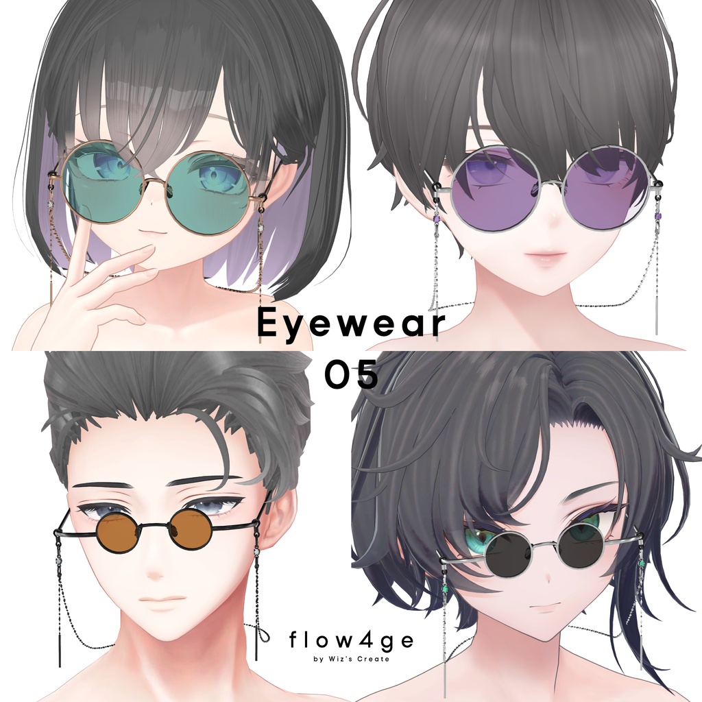 Eyewear 05【VRChat想定】