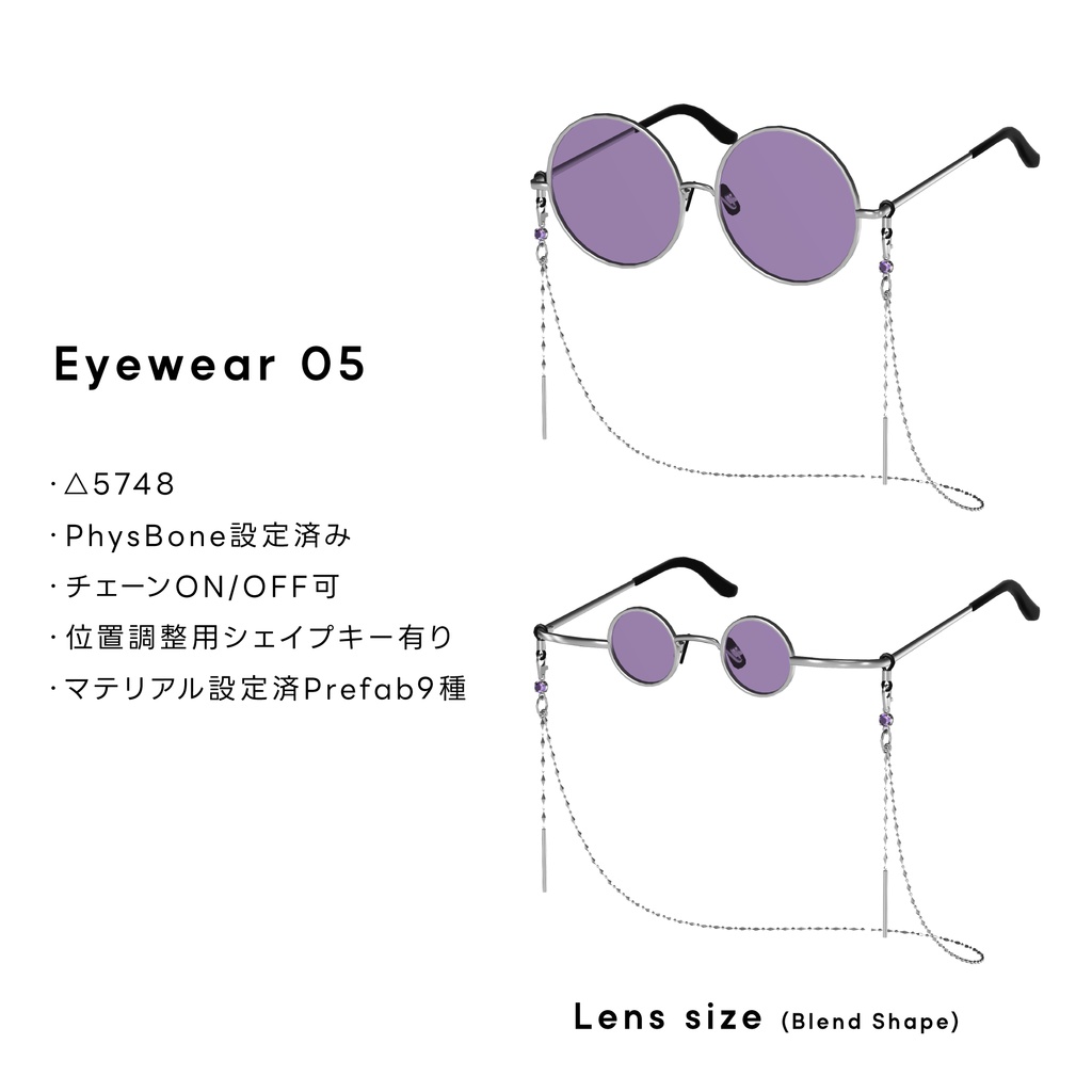 Eyewear 05【VRChat想定】