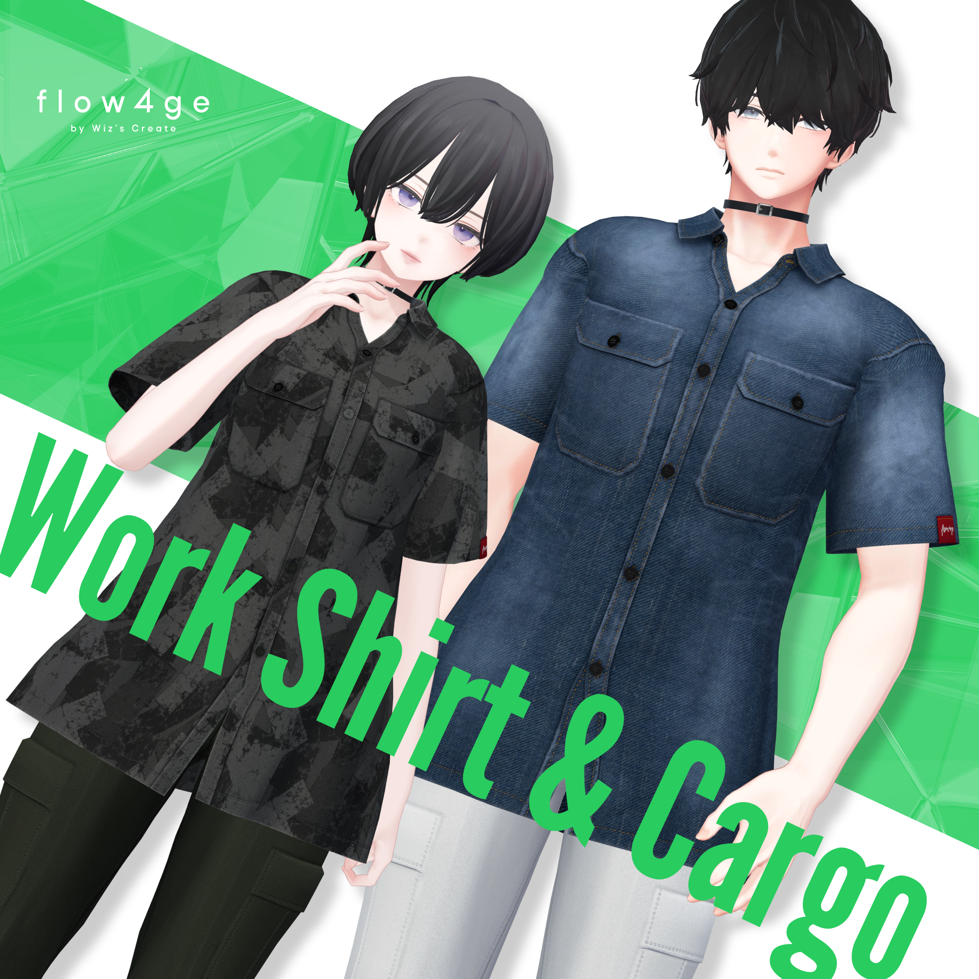 Work Shirt & Cargo【15アバターセミ対応】