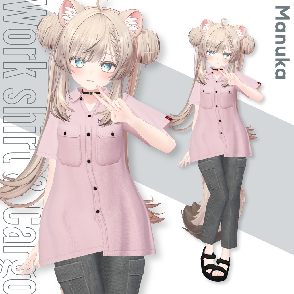 Work Shirt & Cargo【15アバターセミ対応】