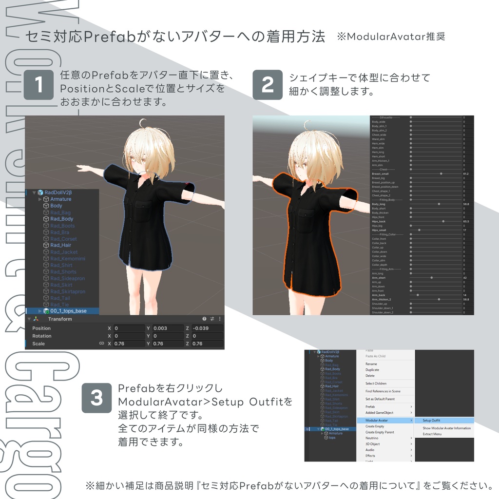 Work Shirt & Cargo【15アバターセミ対応】