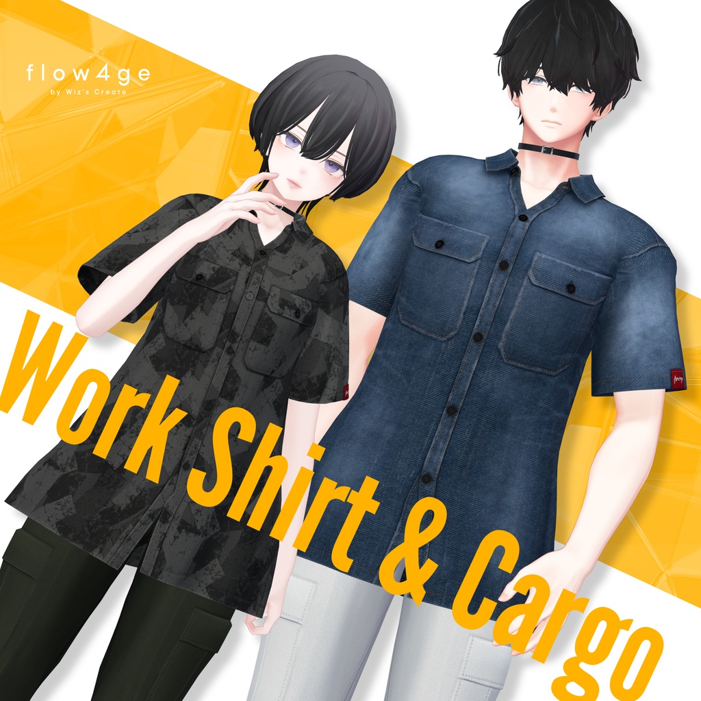 Work Shirt & Cargo【15アバターセミ対応】