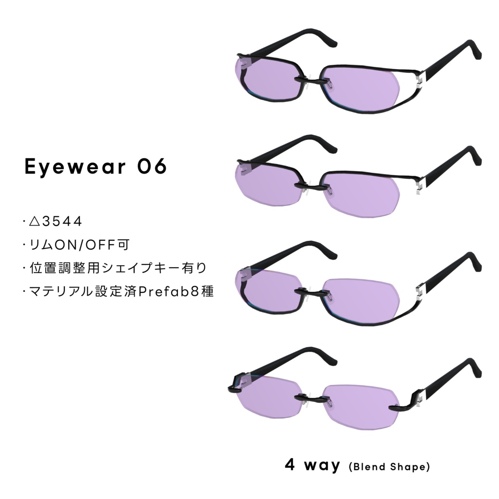 Eyewear 06【VRChat想定】