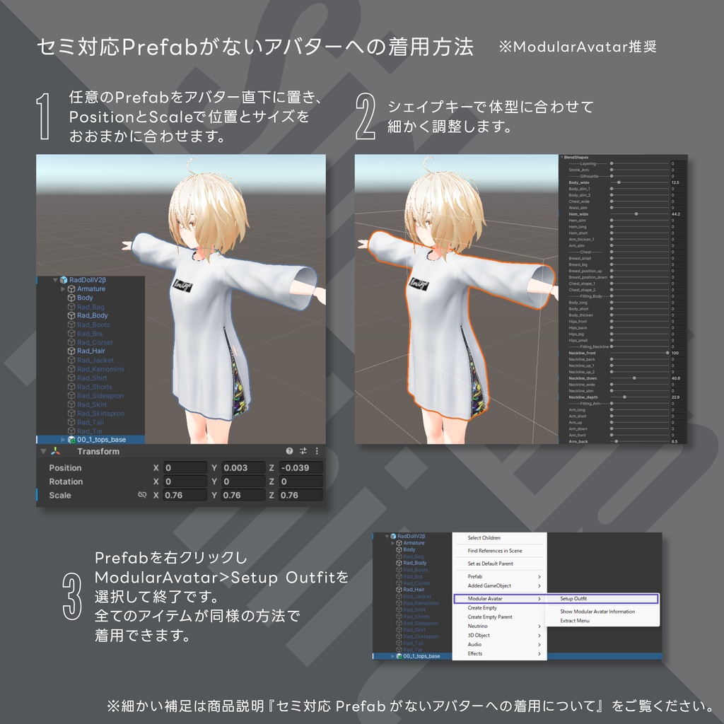 Side Zip T-shirt【16アバターセミ対応】