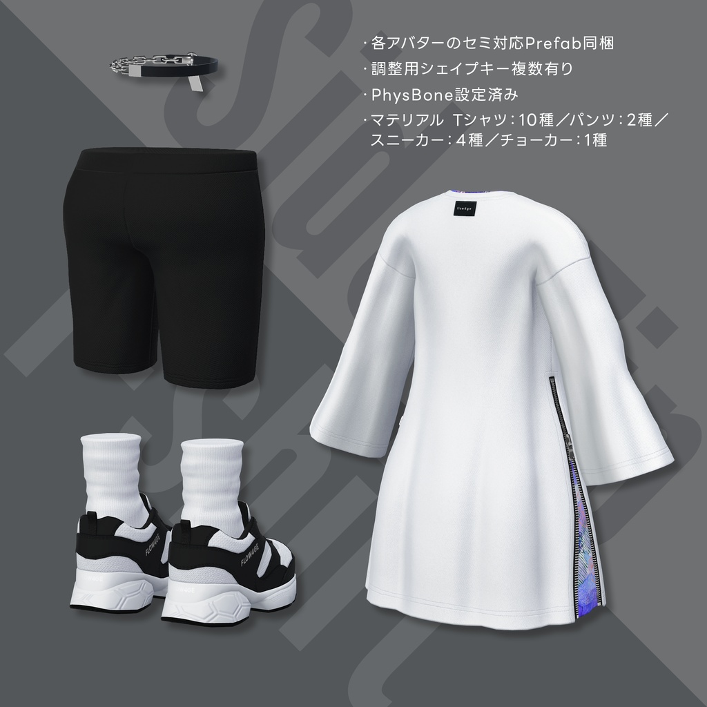 Side Zip T-shirt【16アバターセミ対応】