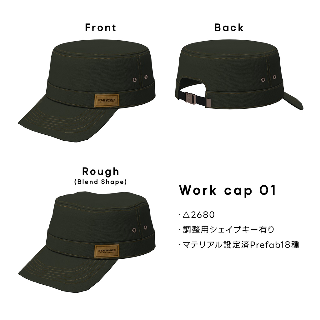Work cap 01【VRChat想定】
