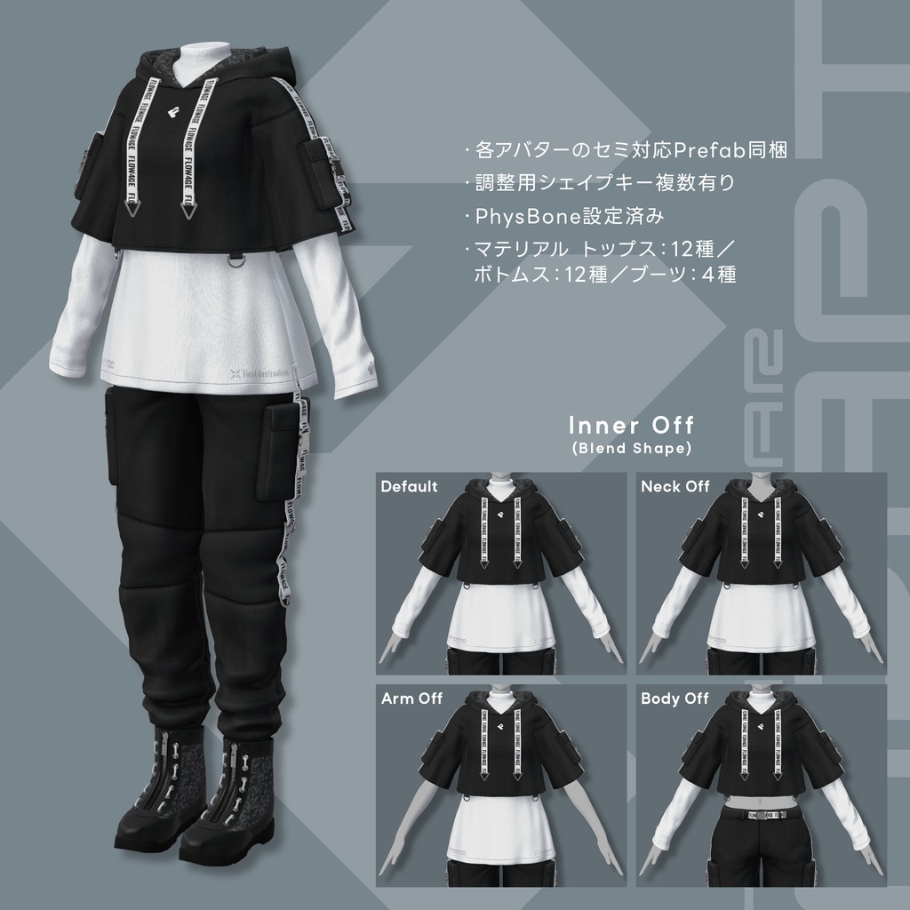 TECHWEAR ADAPT【19アバターセミ対応】
