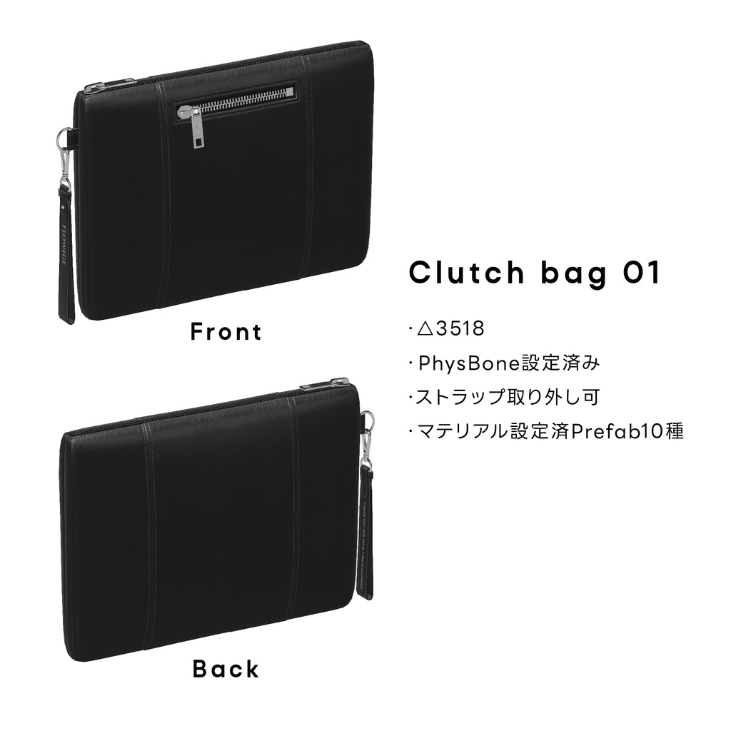 Clutch bag 01【フォロワー2,000人記念/VRChat想定】