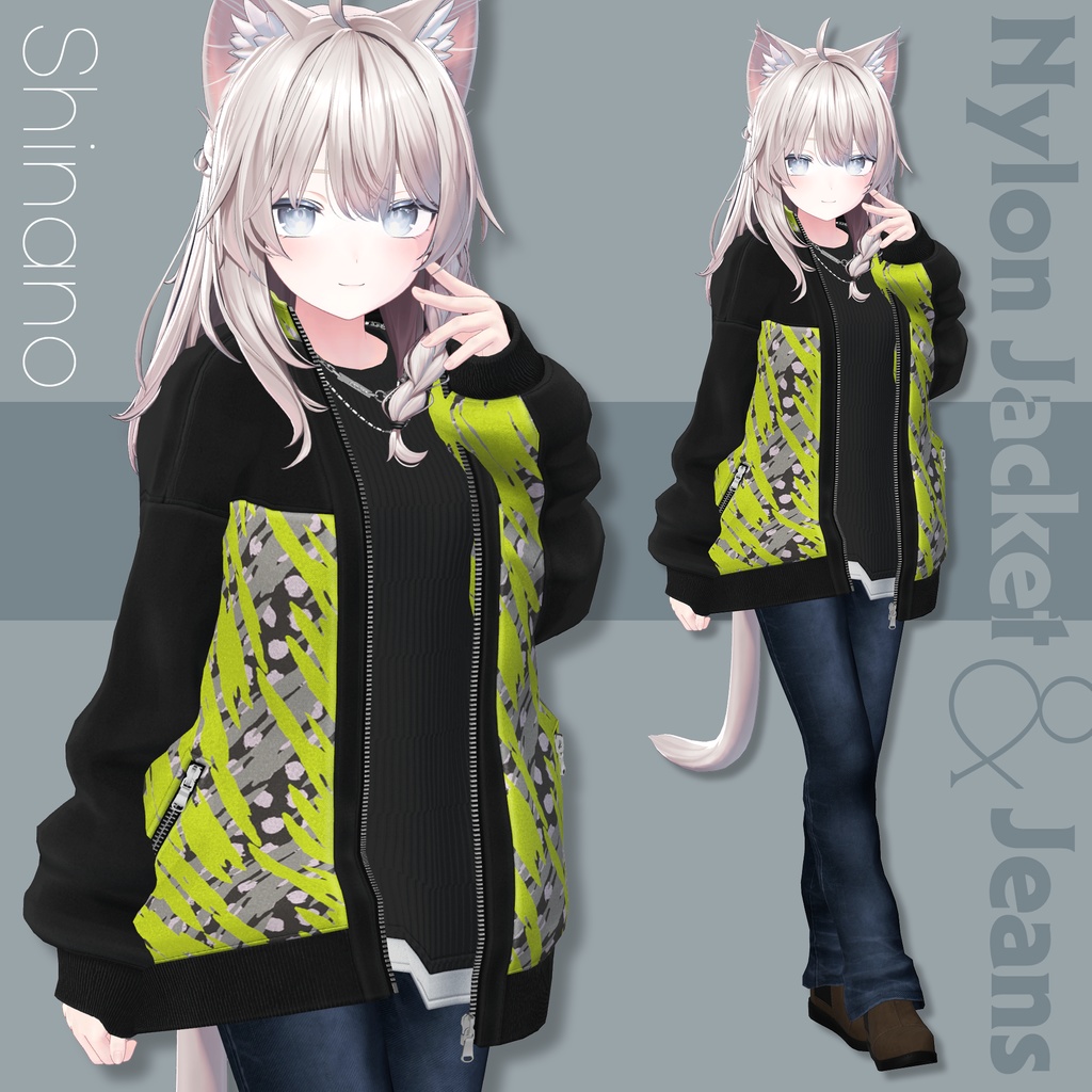 Nylon Jacket & Jeans【19アバターセミ対応】