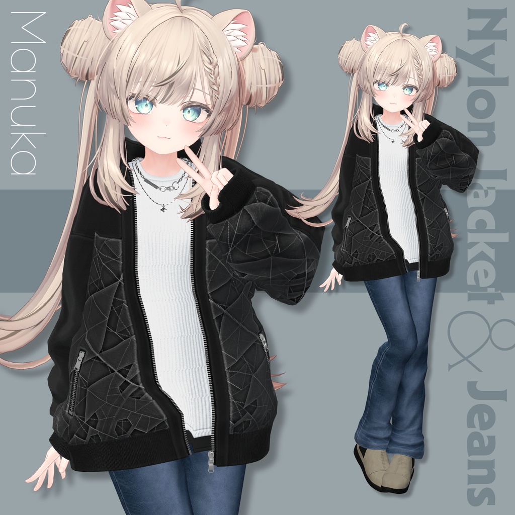 Nylon Jacket & Jeans【19アバターセミ対応】
