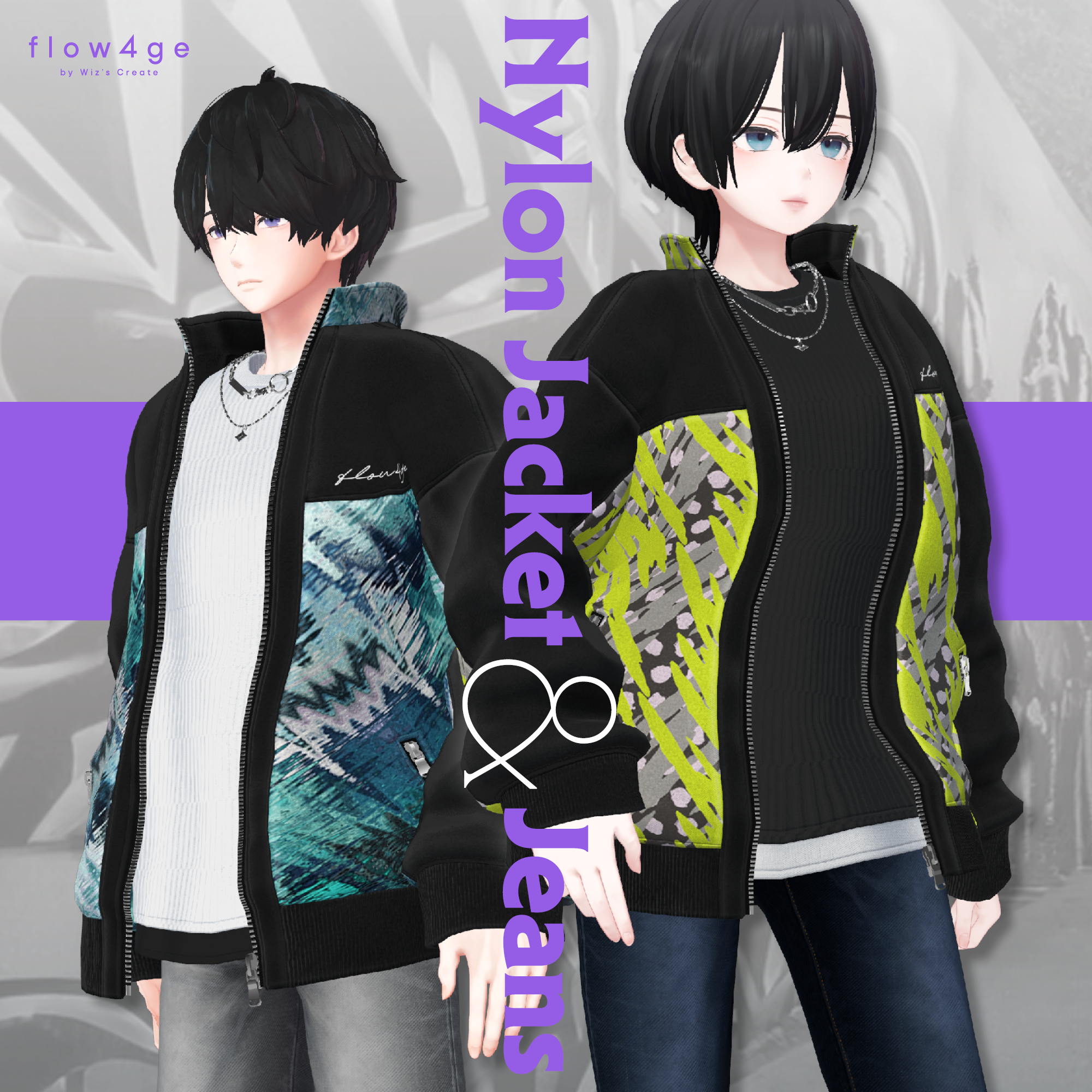 Nylon Jacket & Jeans【19アバターセミ対応】