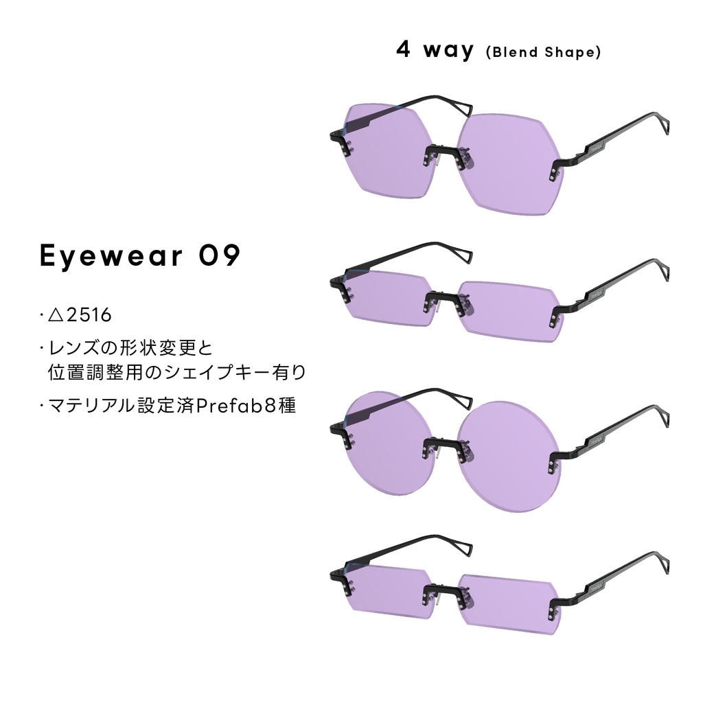 Eyewear 09【VRChat想定】