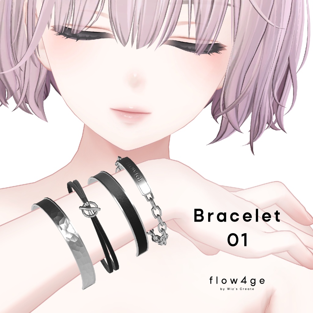 Bracelet 01【VRChat想定】