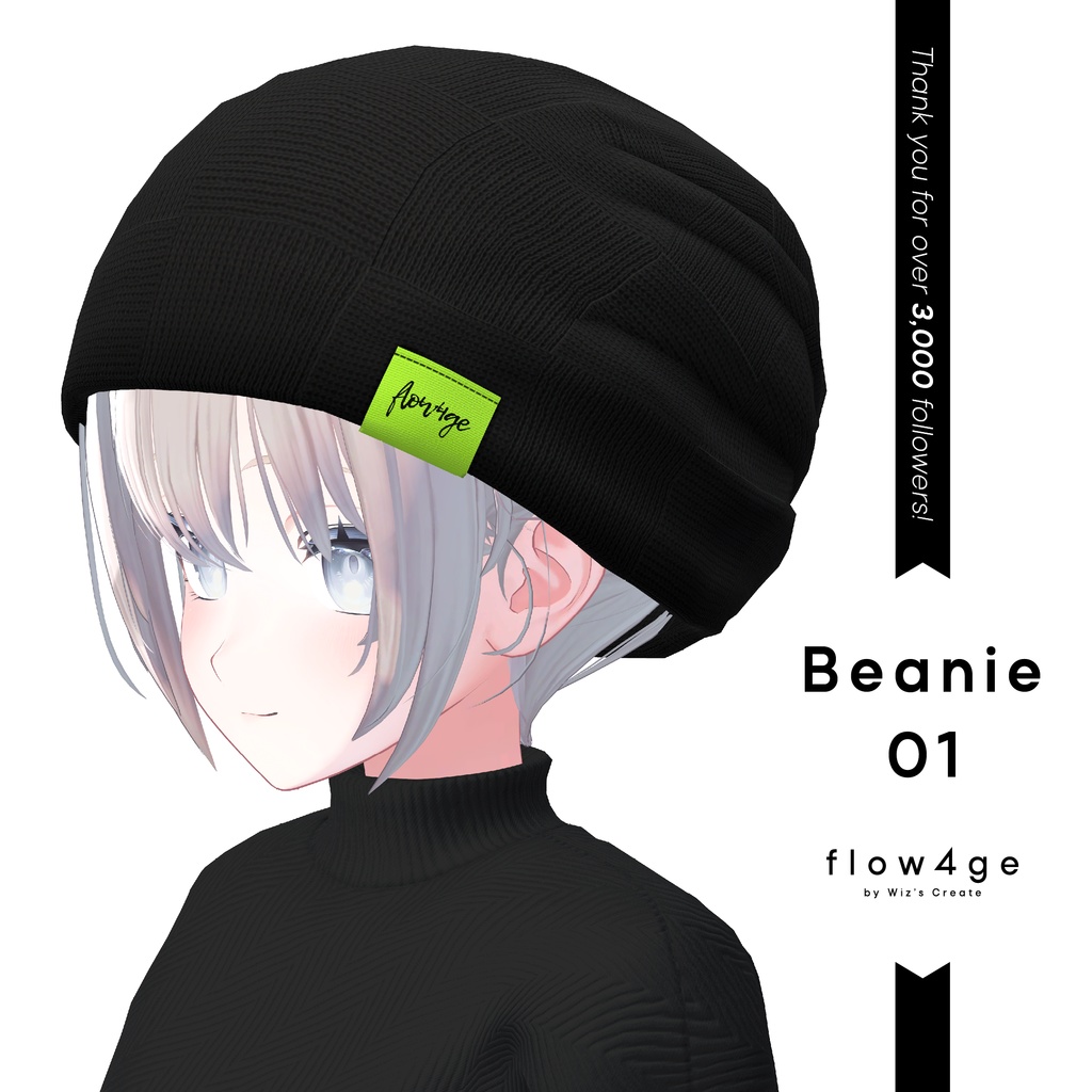 Beanie 01【フォロワー3,000人記念/VRChat想定】