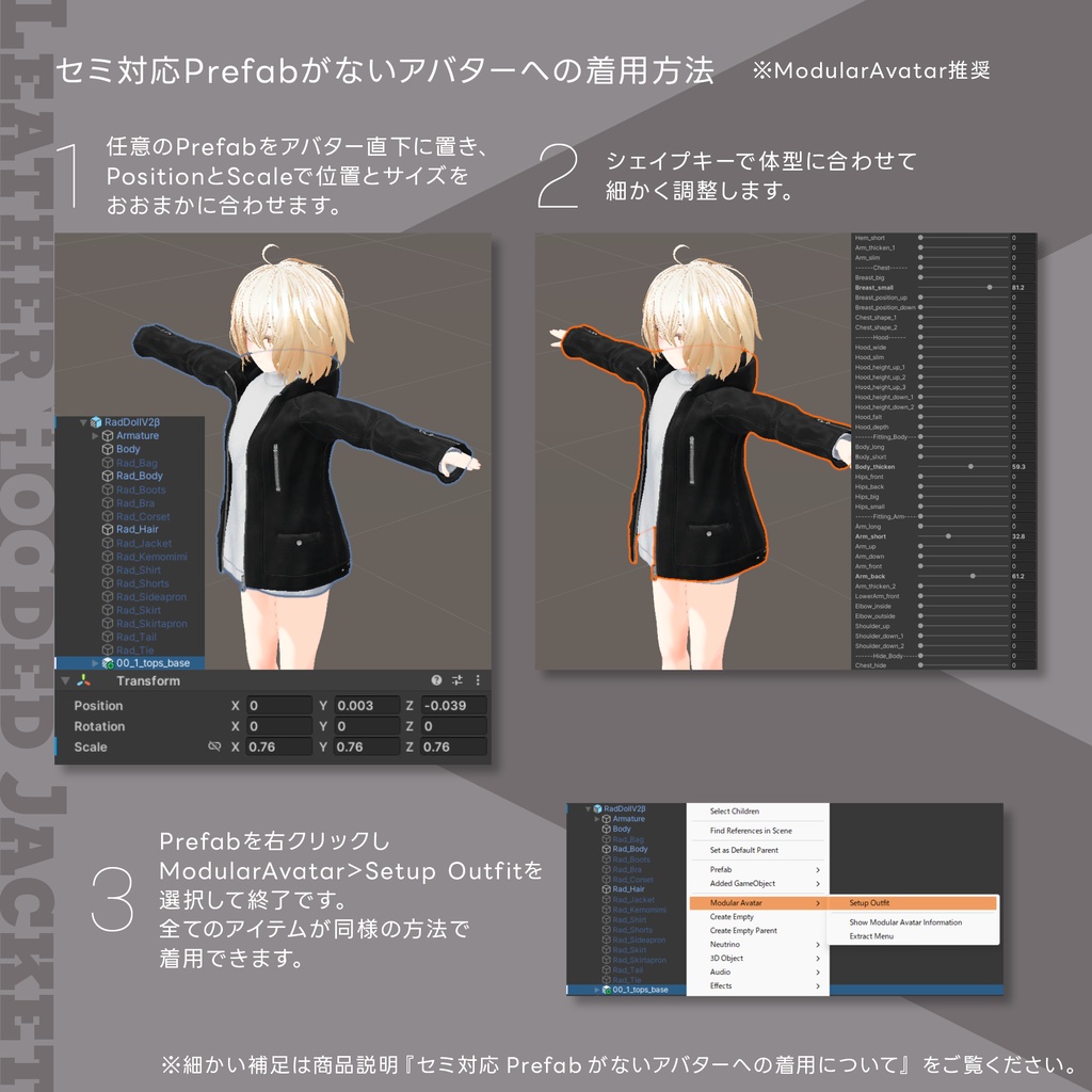 Leather Hooded Jacket【29アバターセミ対応】