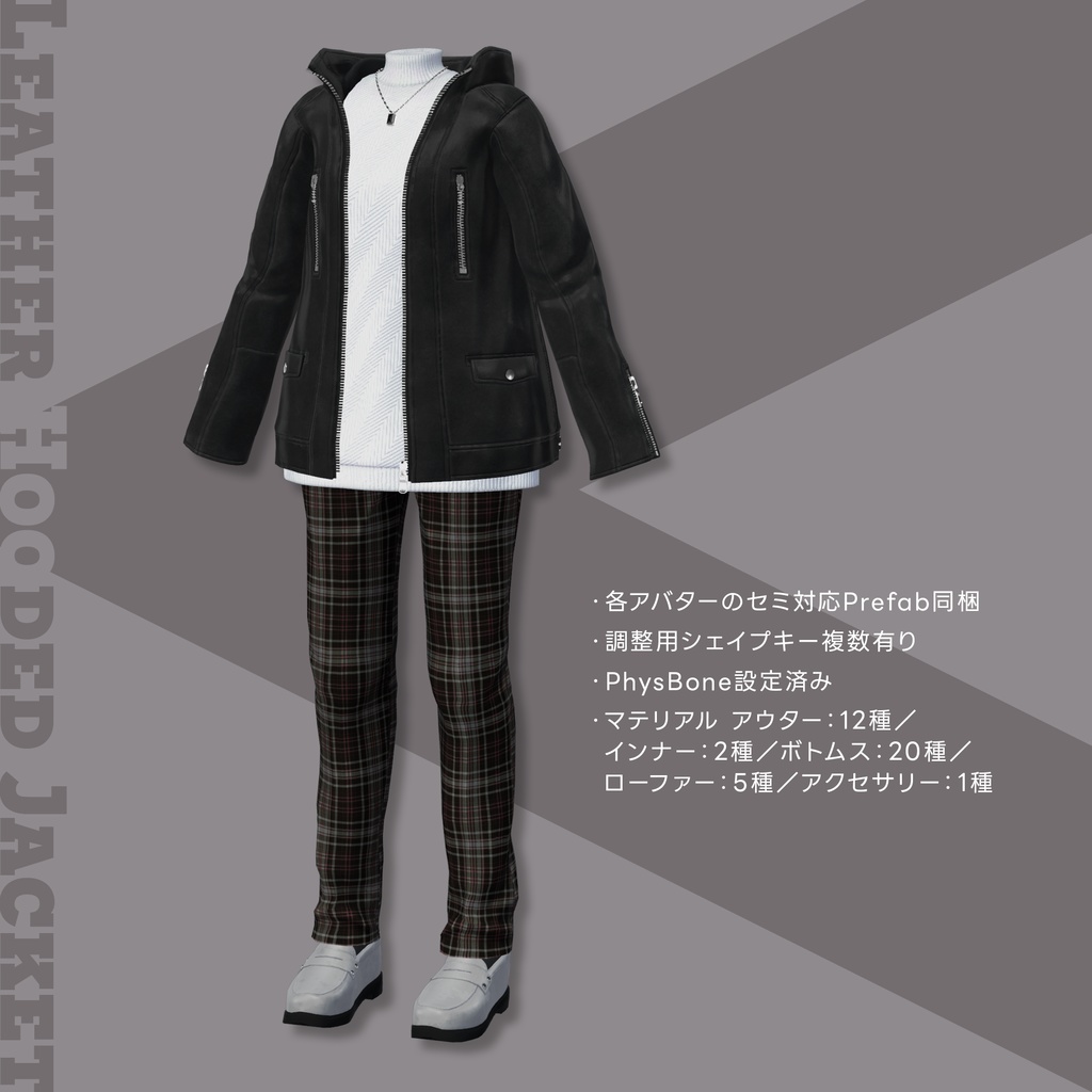 Leather Hooded Jacket【29アバターセミ対応】