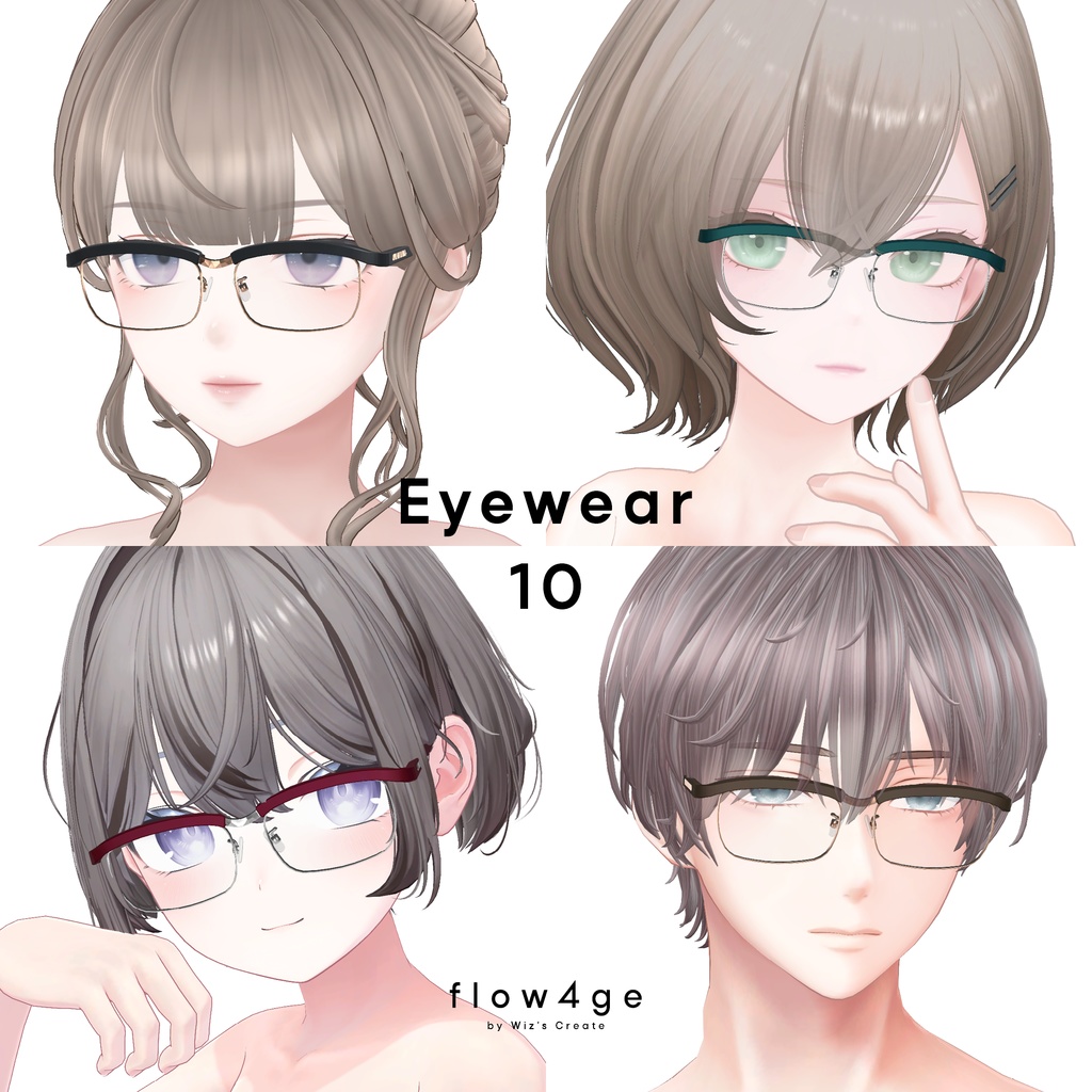 Eyewear 10【VRChat想定】