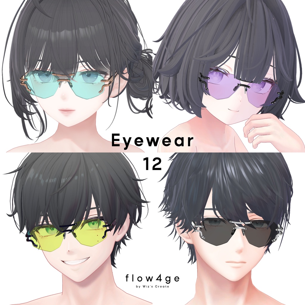 Eyewear 12【VRChat想定】